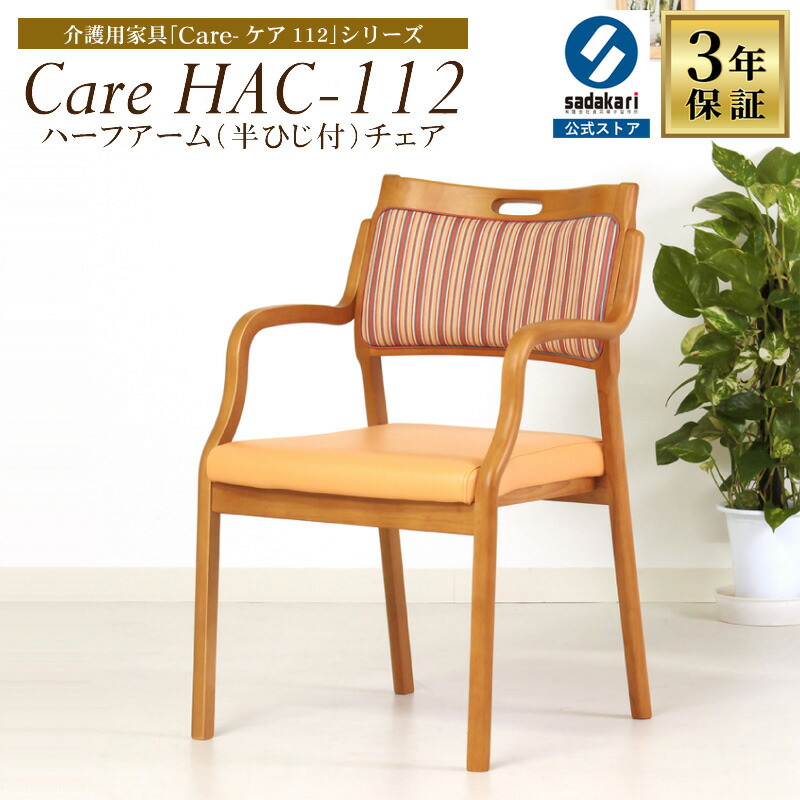 楽天市場 | 椅子の工場 楽天市場店 - 家具の町・大川より自分らしい