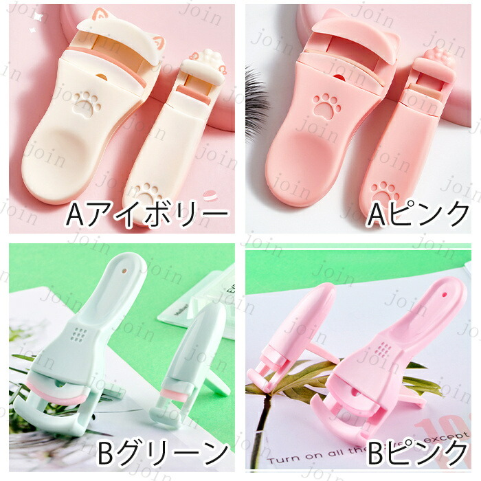 楽天市場】z18#ビューラー 日本国内当日発送 2個セット まつ毛