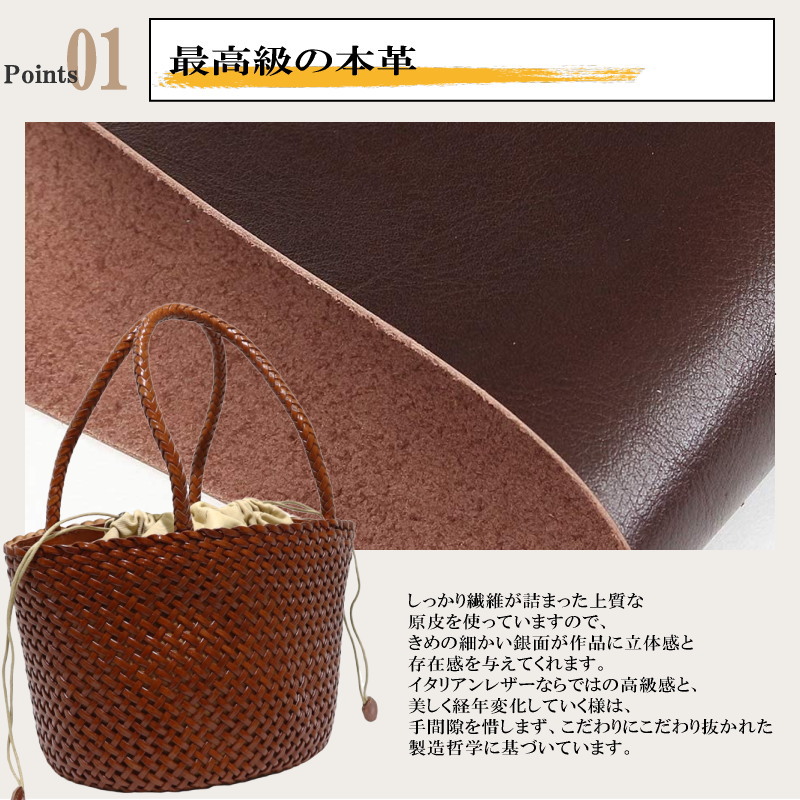 楽天市場】本革 編み かごバッグ 舟形トートバッグ 大人 カゴバッグ