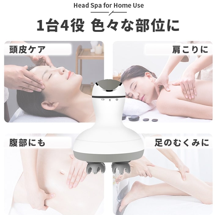 楽天市場】ポイント3倍 ヘッドスパ 電動頭皮ブラシ IPX7防水 4モード