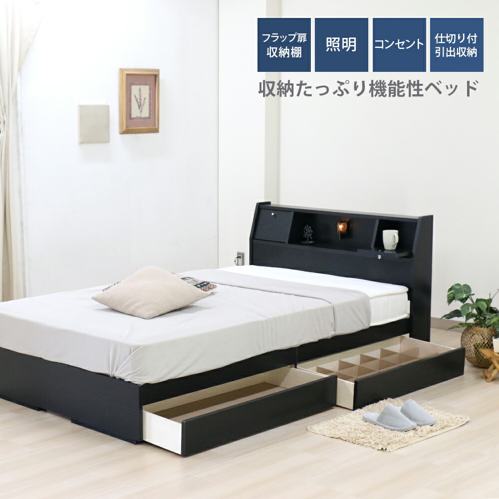 ナイトテーブル 引き出し付き ベッドサイド」の人気商品一覧 | 安い