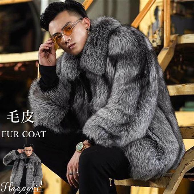 楽天市場】ファーコート メンズ ファー コート 毛皮コート ジャンパー