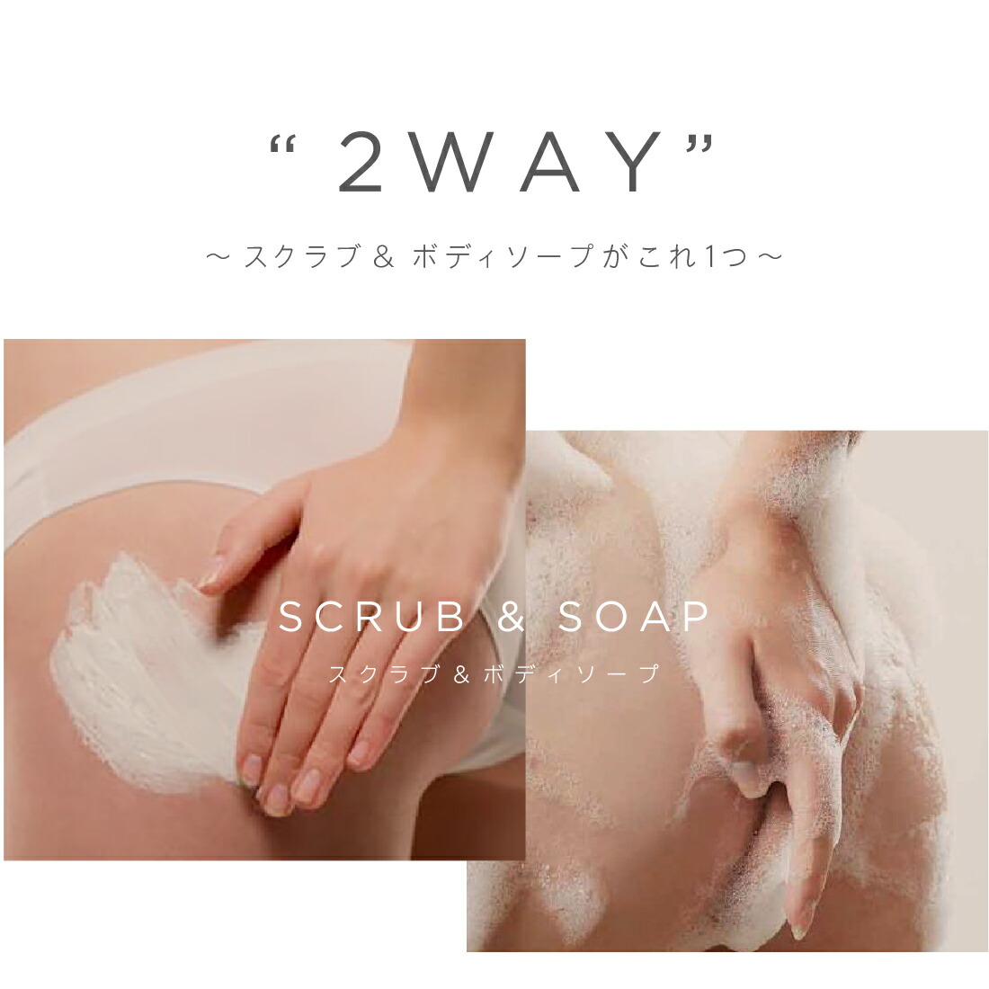 楽天市場】▽ ウィード スクラブ ボディソープ 薬用 お尻 背中 ニキビ