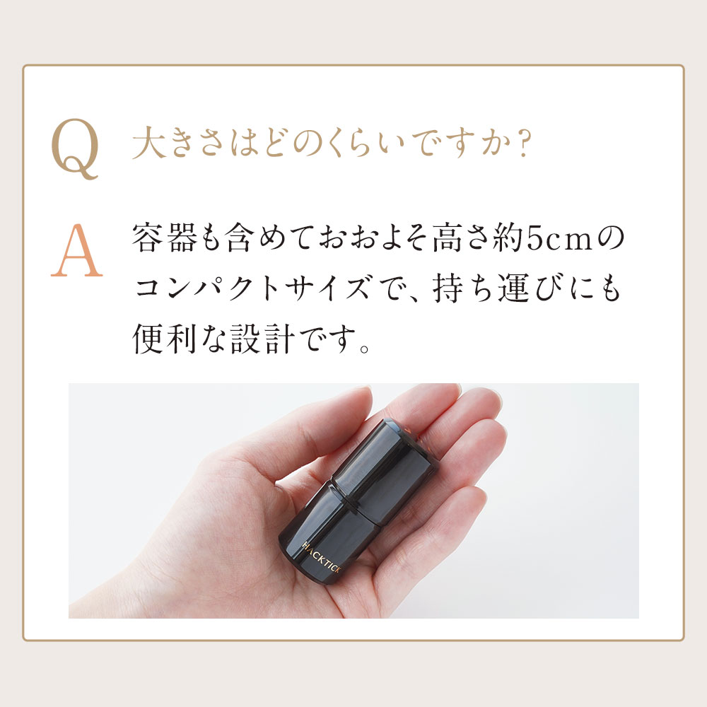 楽天市場】「1本でパウダーまで終わるファンデ」北の快適工房『ハック
