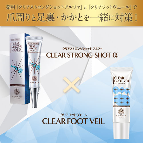 楽天市場】【組合せでお得なセット】 『クリアストロングショット
