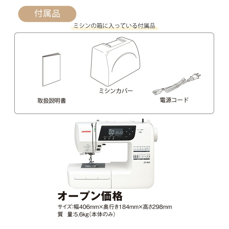 楽天市場】【15％OFF！3/4~3/11 楽天スーパーセール！】JN960 ジャノメ