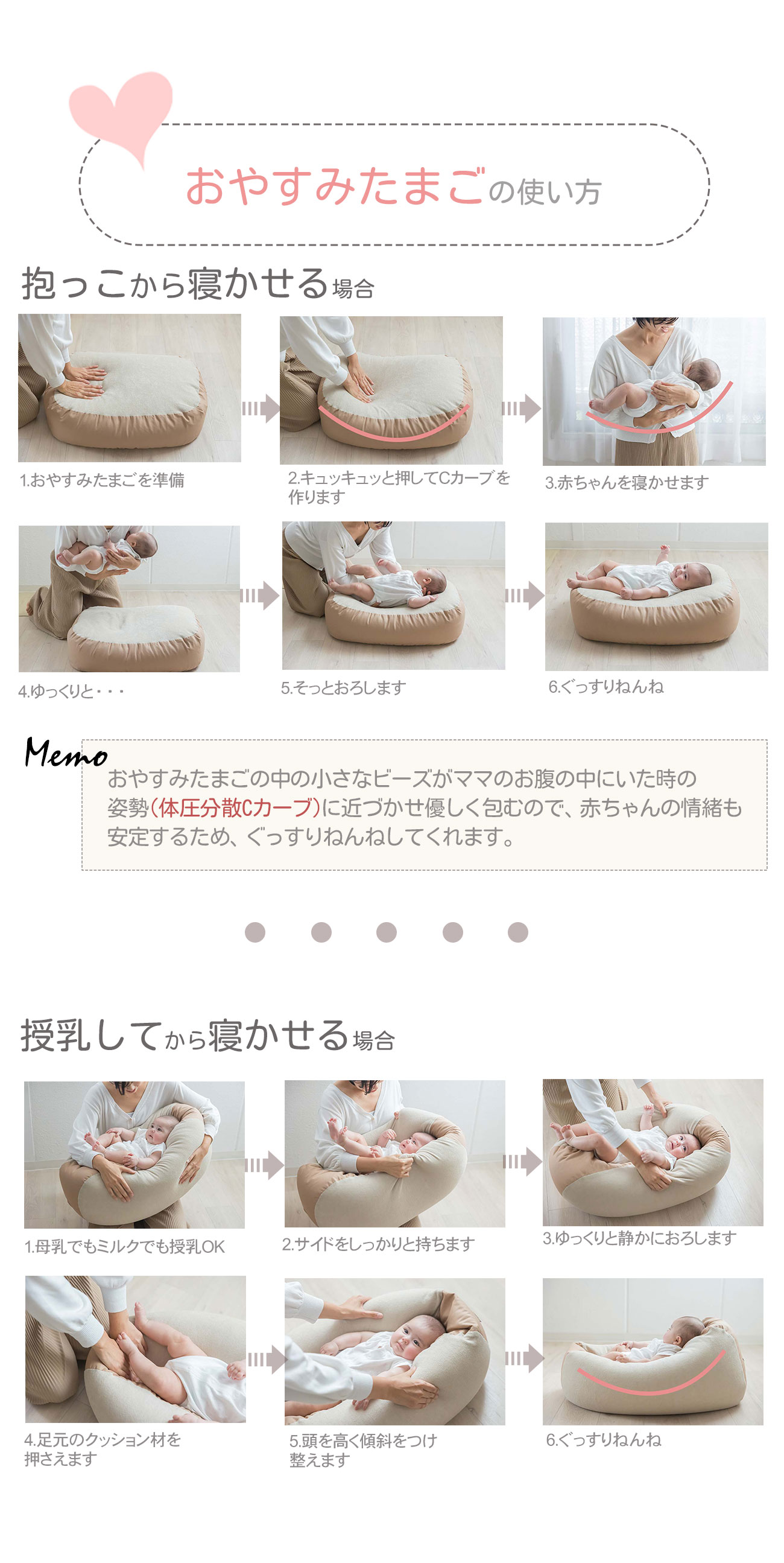 楽天市場】『おやすみたまご』体圧分散Cカーブ 授乳クッション ベビー