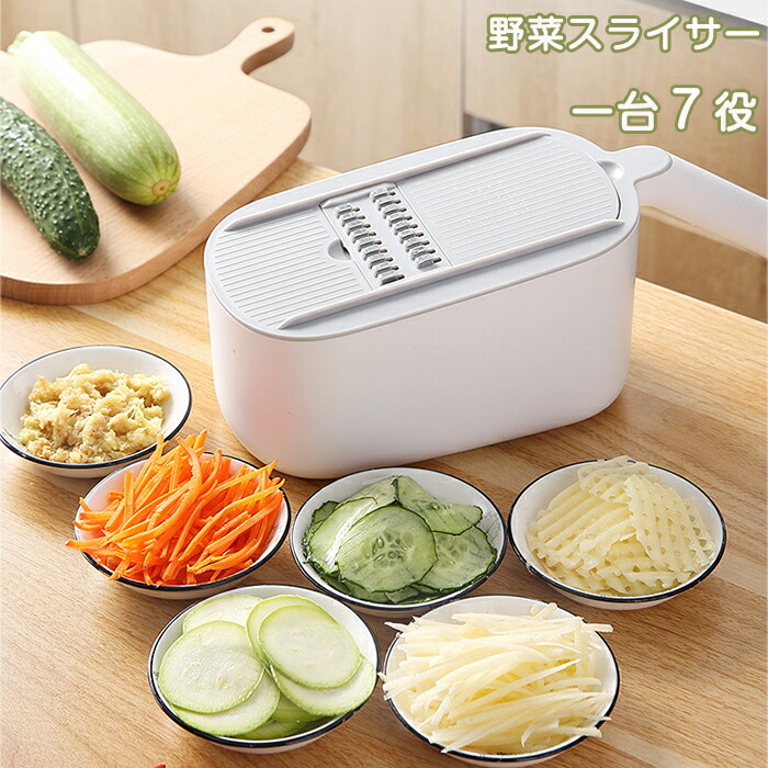 楽天市場】スライサー セット 1台7役 キャベツ 多機能 野菜カッター