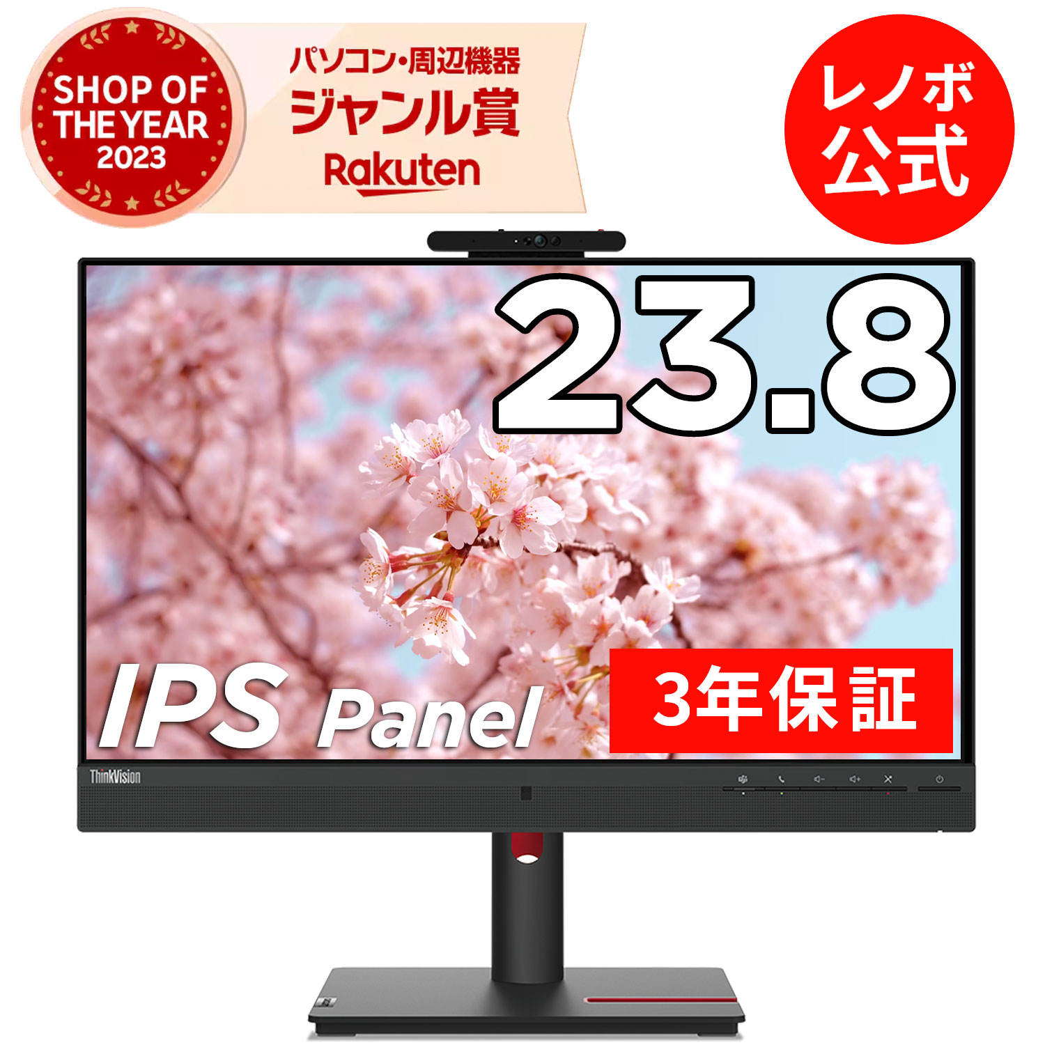 楽天市場】【公式・直販】 モニター 23.8インチ ディスプレイ パソコン