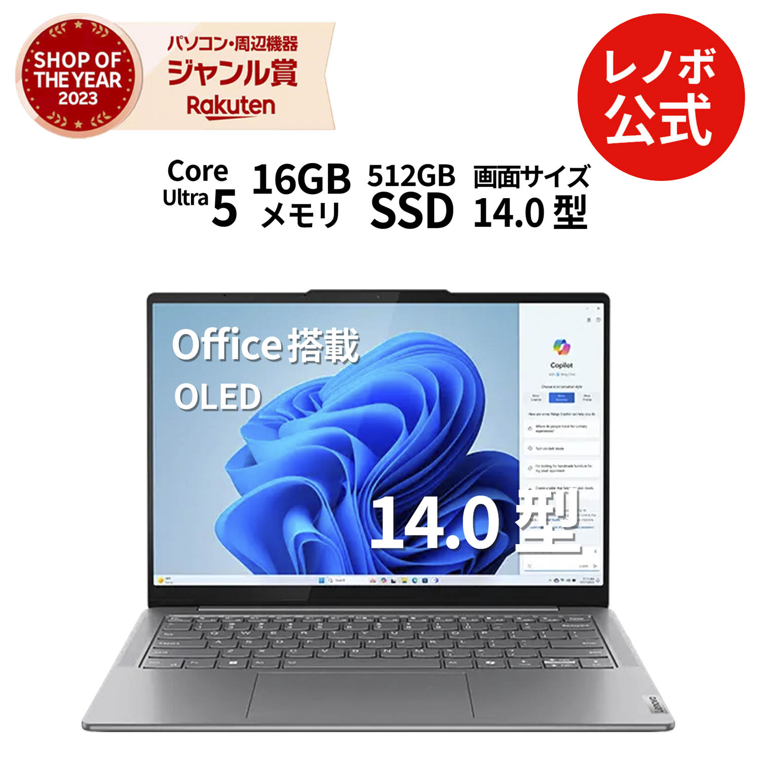 楽天市場】【P10%還元】【公式・直販】 AI PC ノートパソコン 新品