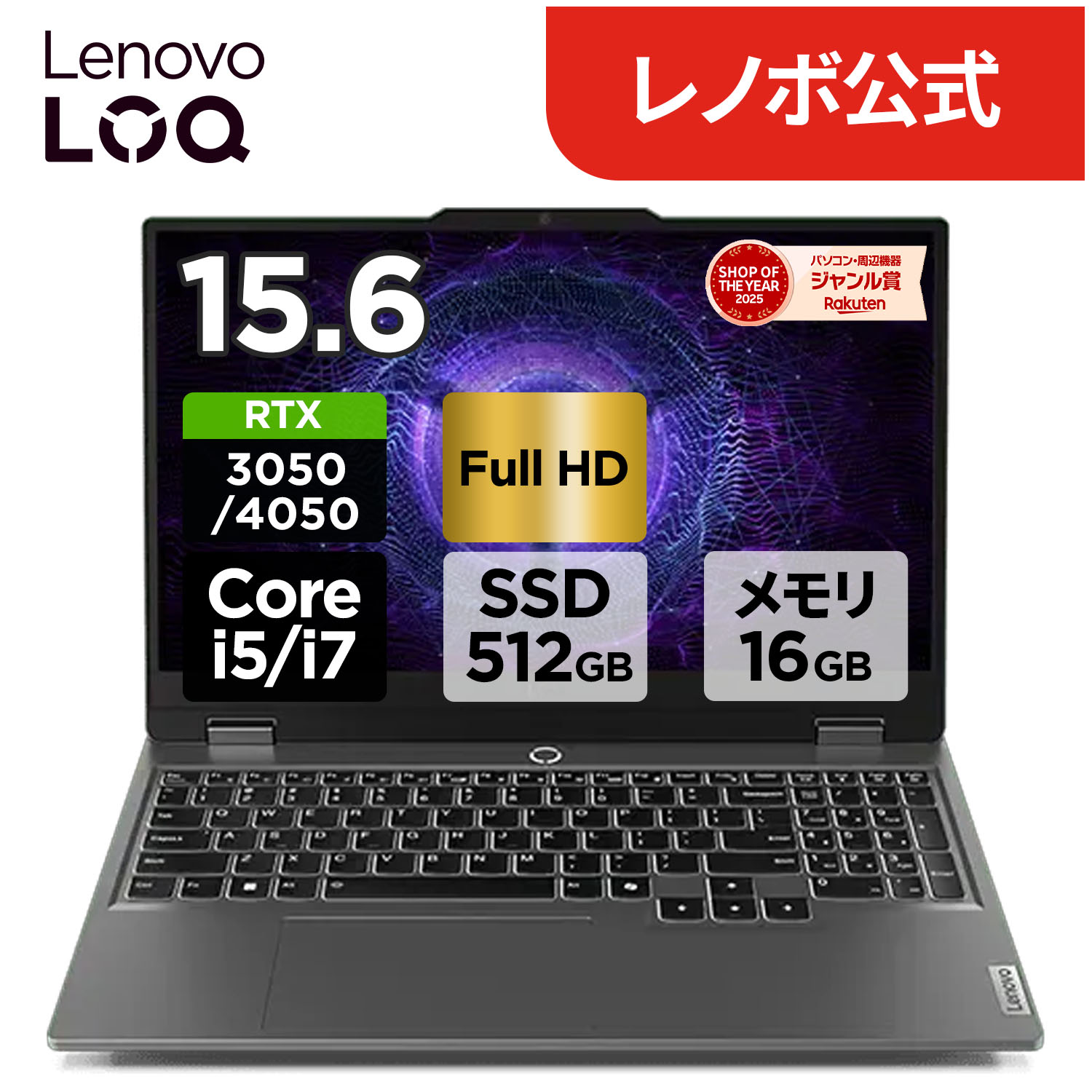 楽天市場】【DEAL10+1%】【短納期】【公式・直販】 ゲーミング PC