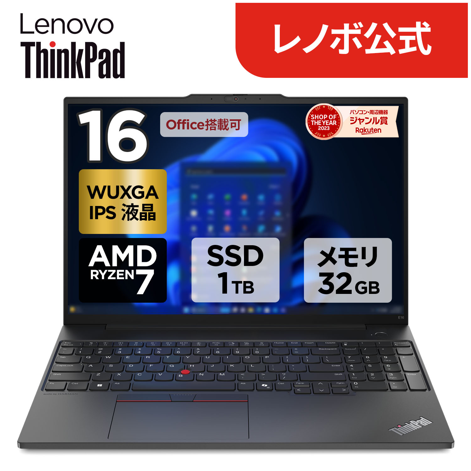 楽天市場】PC・タブレット特集