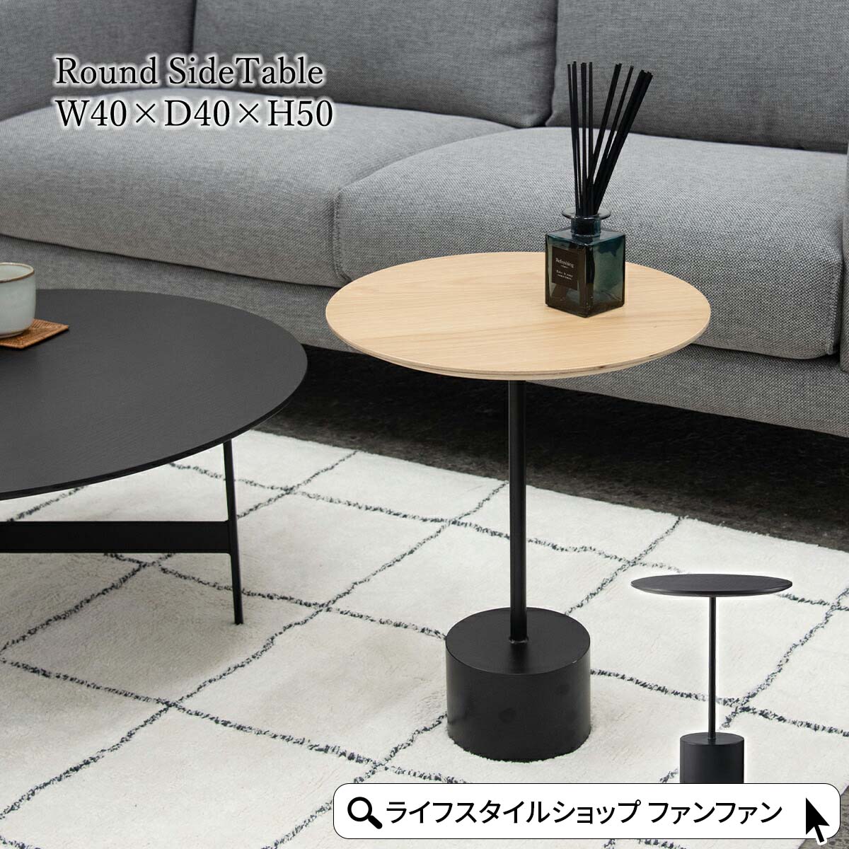 ぽ*と様 サイドテーブル Abitastyle 展示品(JTH06-f) ぽ*と様 サイド