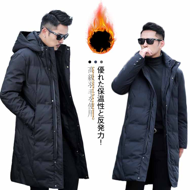 楽天市場】 フード付き ダウンジャケット ビジネス ロング丈 ミドル