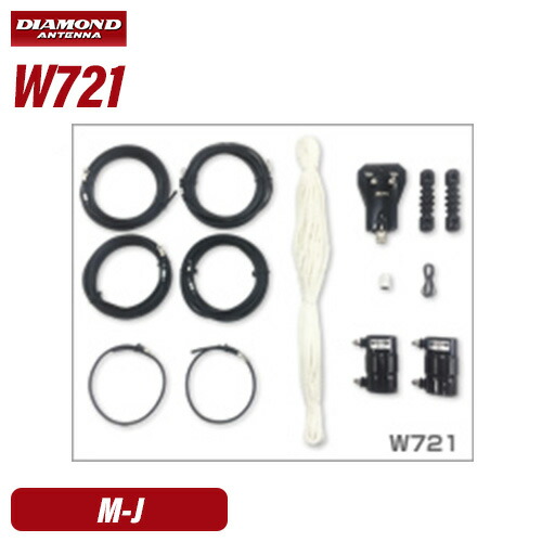 楽天市場】サガ電子 7/21MHz帯2バンド共用ツェップ型ワイヤーアンテナ