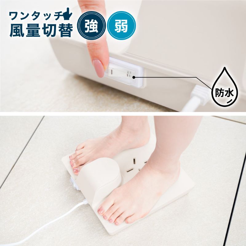 楽天市場】テレビ で紹介 サンコー のれせん お風呂あがり全身爽快