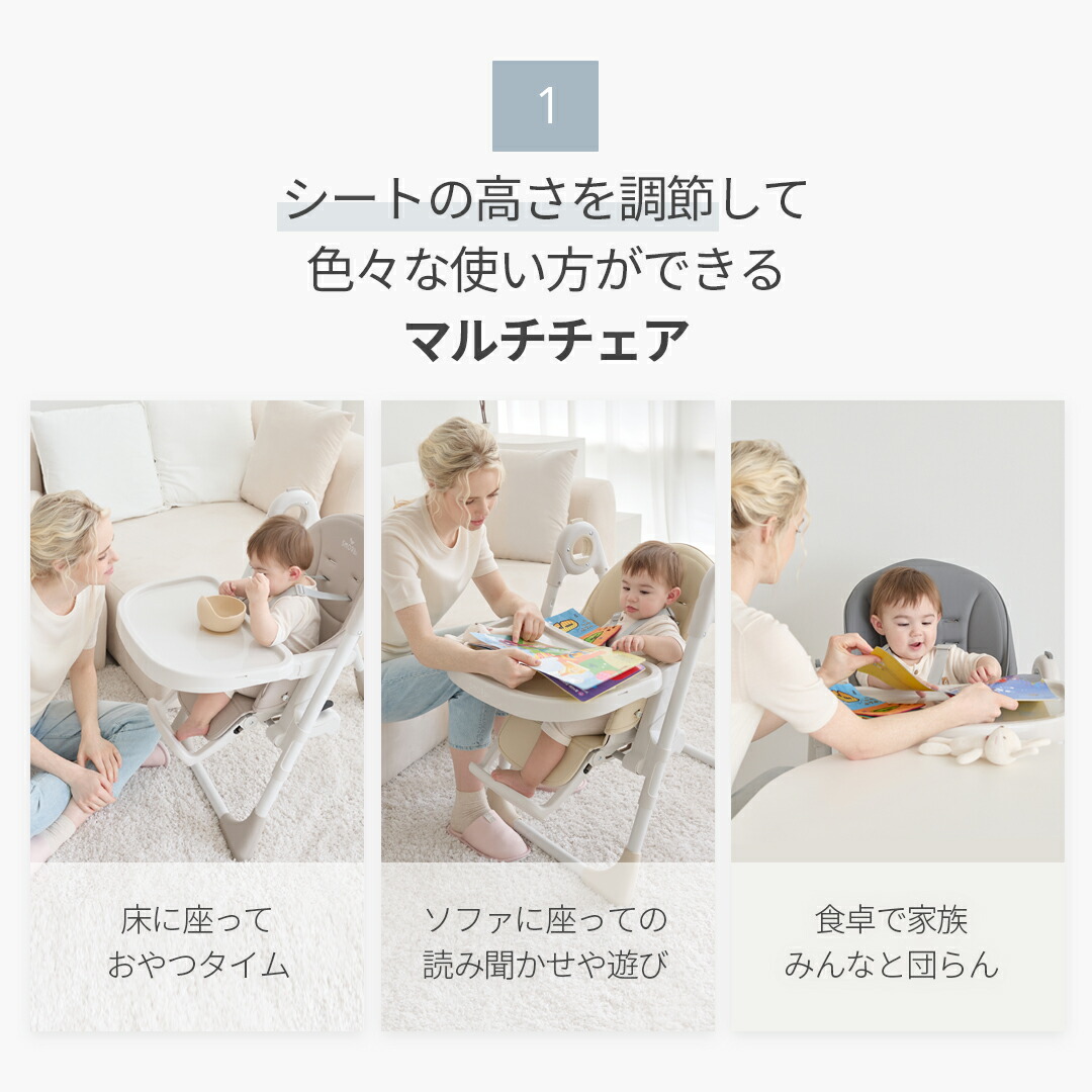 楽天市場】【レビューで特典】スモルビ ハイ＆ロー のびのびベビー