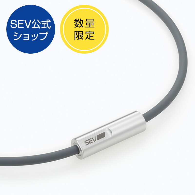 楽天市場】SEVルーパー typeM 限定新色 グレー 44cm/46cm/48cm【SEV
