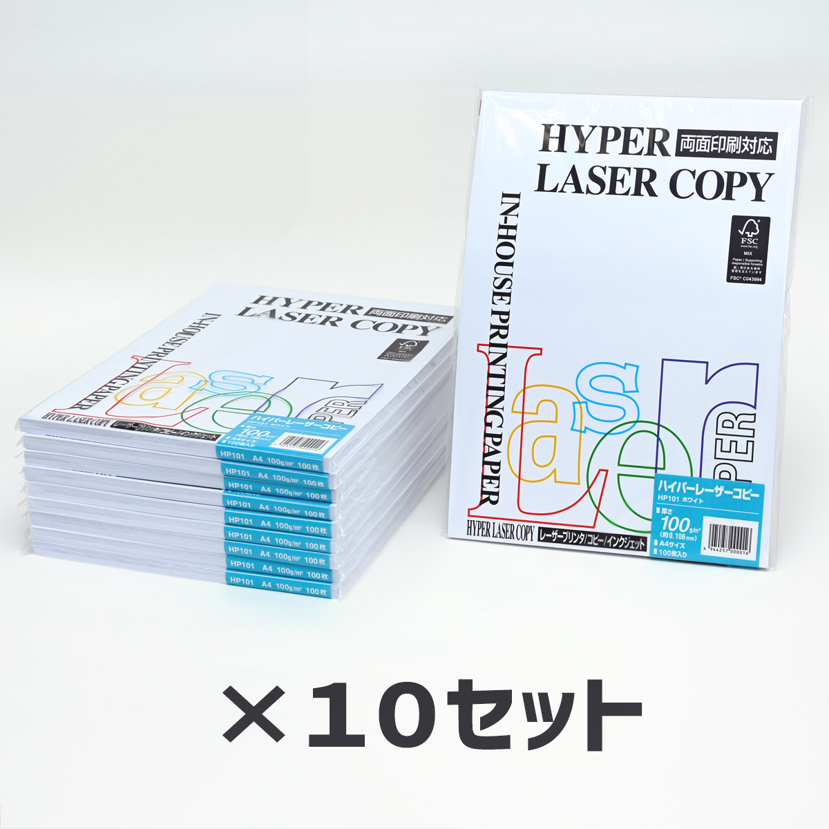 楽天市場】10冊セット｜ 伊東屋 ハイパーレーザーコピーHP101 A4 100g