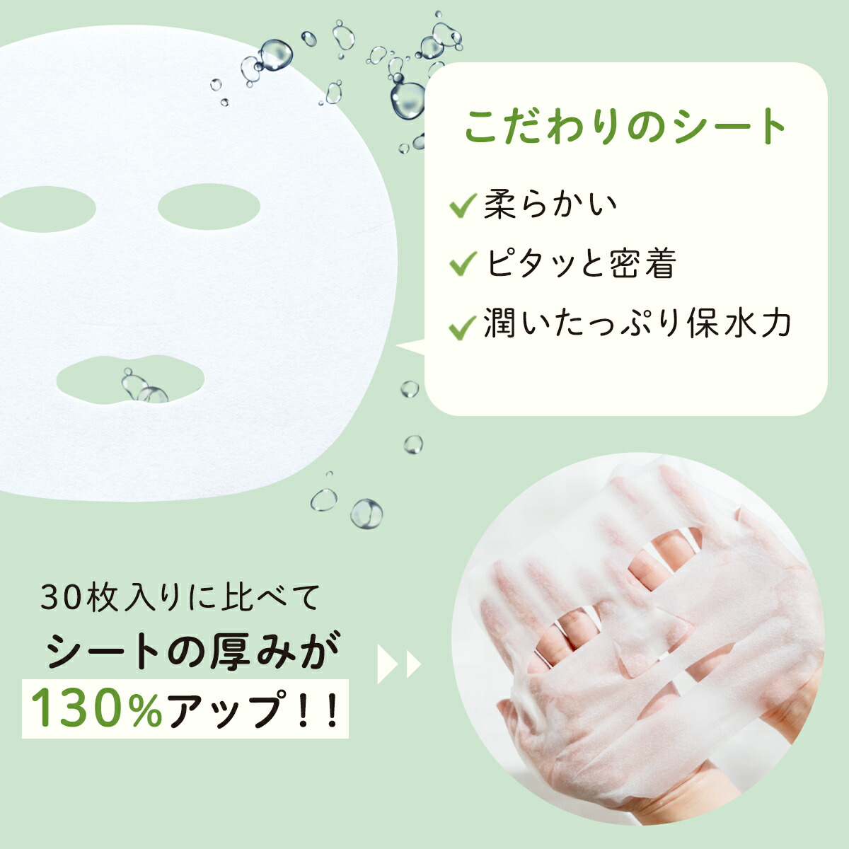 楽天市場】シートマスク パック 7枚入り TEMOGEY ヨモギ 肌荒れ予防