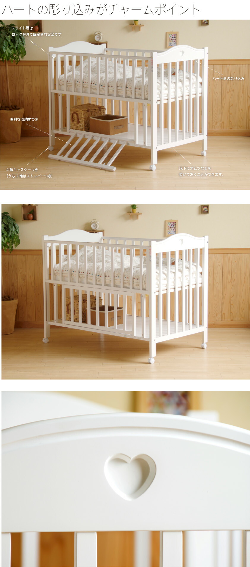 楽天市場】日本製 ベビーベッド 「NEWプロヴァンス（WH