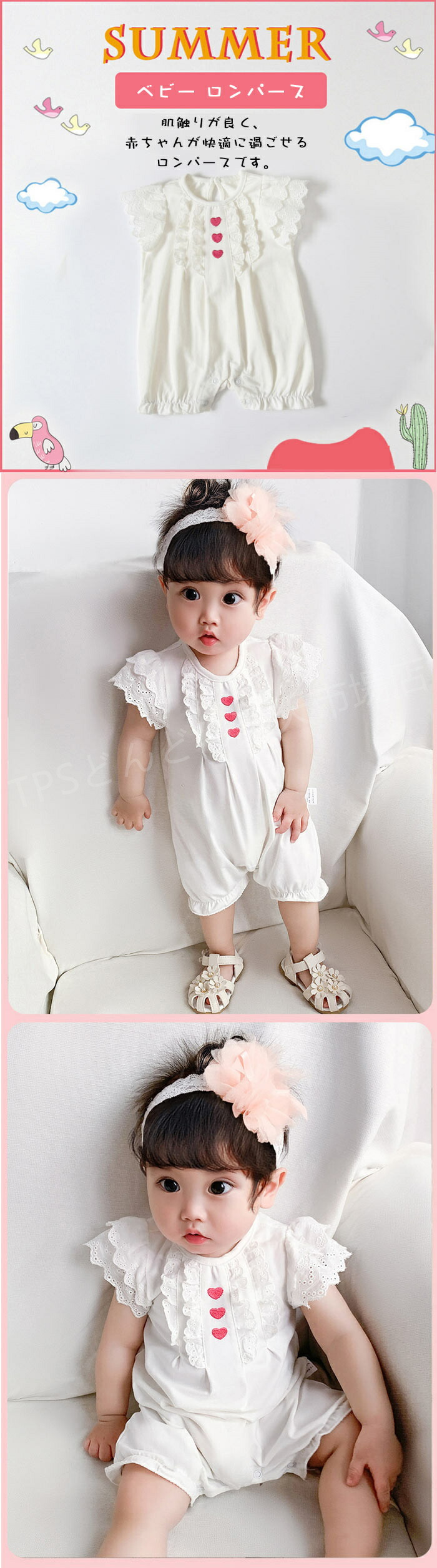 楽天市場】ベビー ロンパース 新生児 セレモニードレス お宮参り