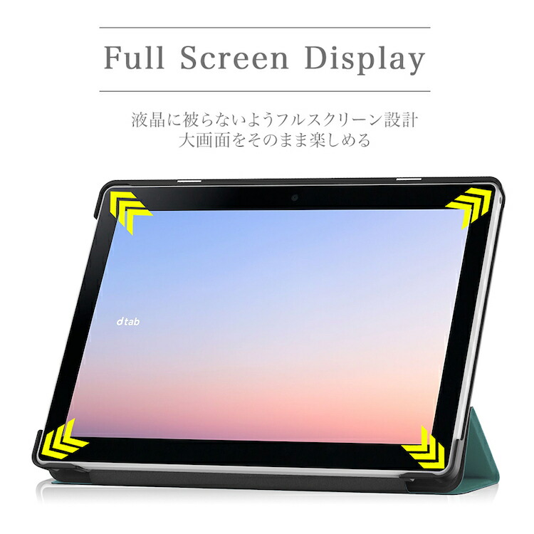 楽天市場】タッチペン・専用フィルム2枚付 docomo dtab d-51C ケース