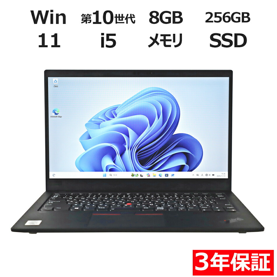 楽天市場】thinkpad x260の通販