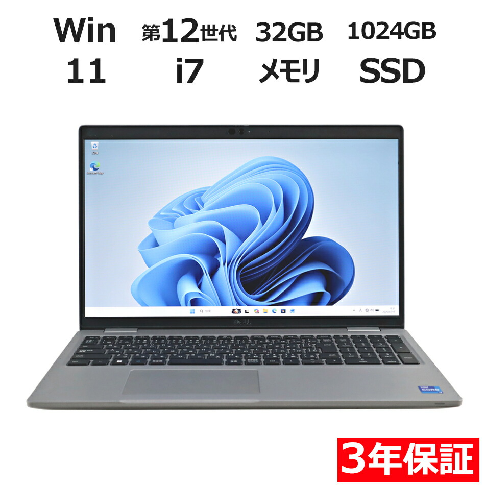 楽天市場】dell i7（ノートPC｜パソコン）：パソコン・周辺機器の通販