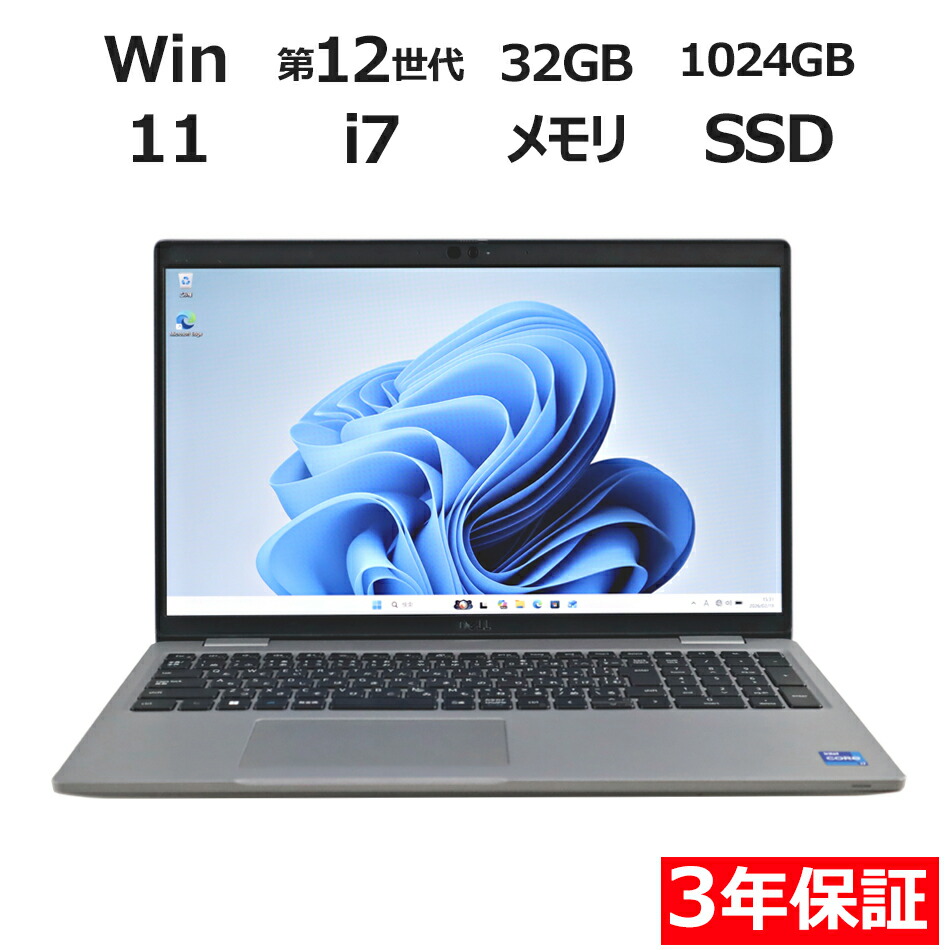 楽天市場】dell i7（ノートPC｜パソコン）：パソコン・周辺機器の通販
