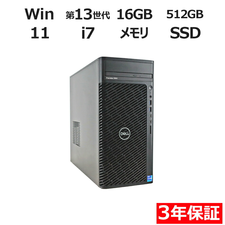 楽天市場】Windows11（CPU製品名Intel Core i7）の通販