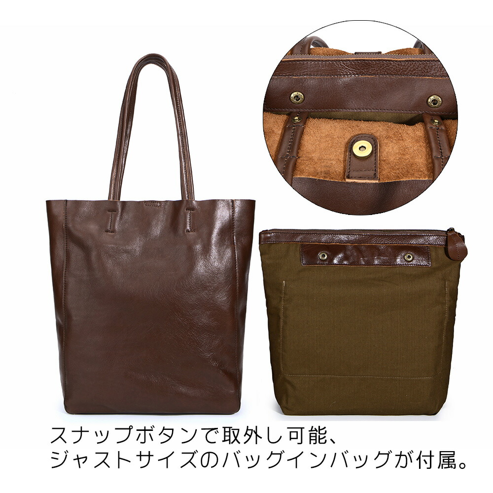 Republiq 縦長 ダークブラウン トートバック 革 ビジネス Republiq