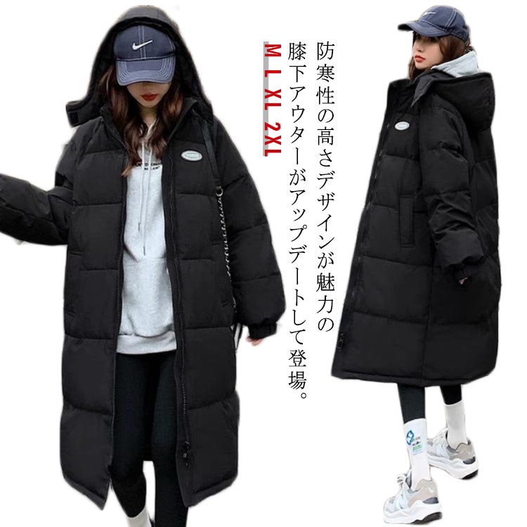 楽天市場】 メンズ スポーツ ロング ダウンロングコート 防寒 ベンチ