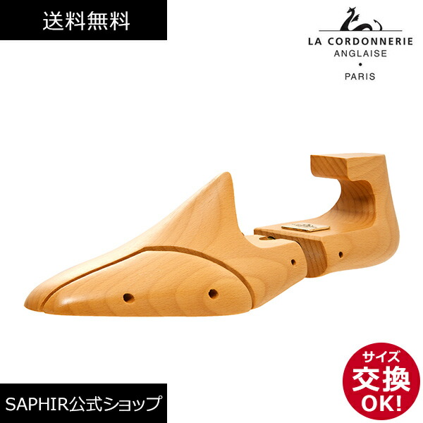 楽天市場】【レビュー投稿で500円クーポンGET】 コルドヌリ アン