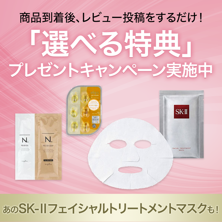 楽天市場】[期間限定ポイント10倍] [正規代理店] 日本製 EMS 美顔器