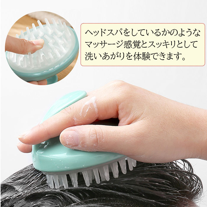 楽天市場】【期限限定×200円OFFクーポン】ヘアブラシ フケ 頭皮 洗浄
