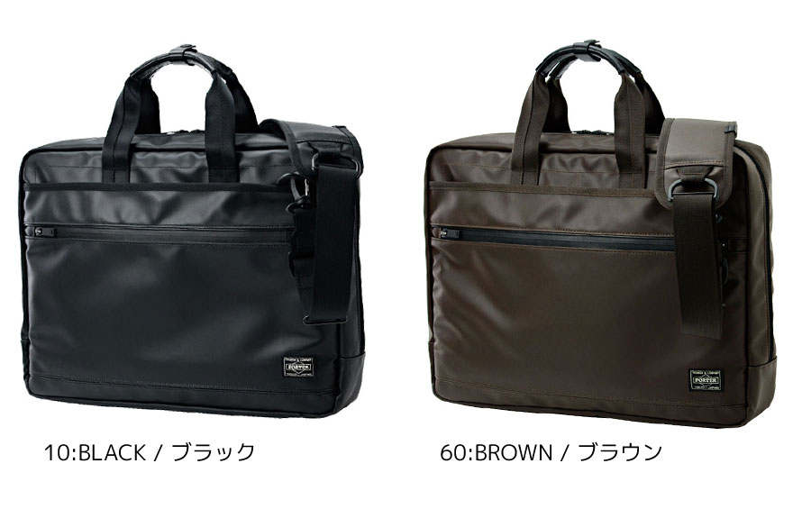 楽天市場】ポーター クラウド 2WAYブリーフケース(L) 576-07794 吉田