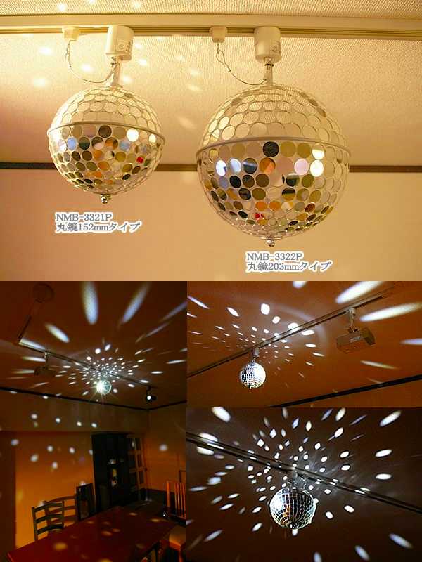 楽天市場】NMB-3322P 株式会社 日照 ライティングレール式 （丸鏡