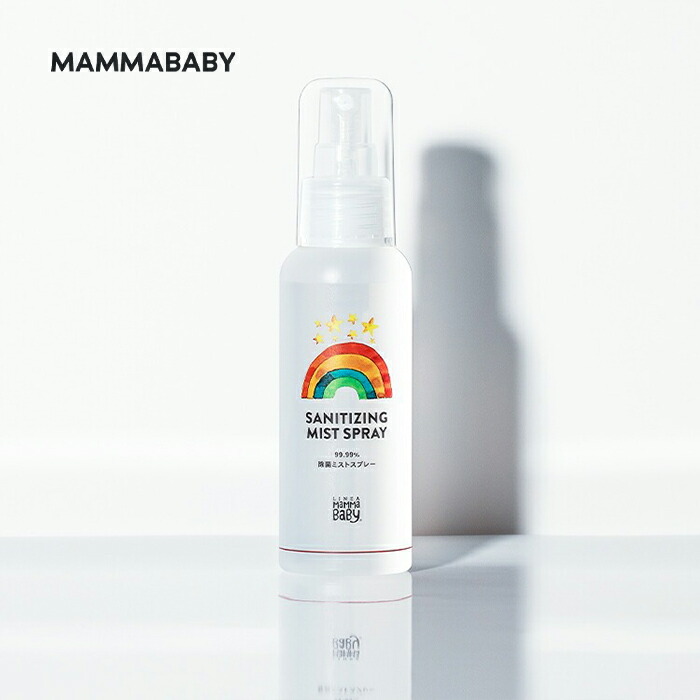 楽天市場】ママベビー 除菌ミストスプレー 365日 | 国立感染症研究所