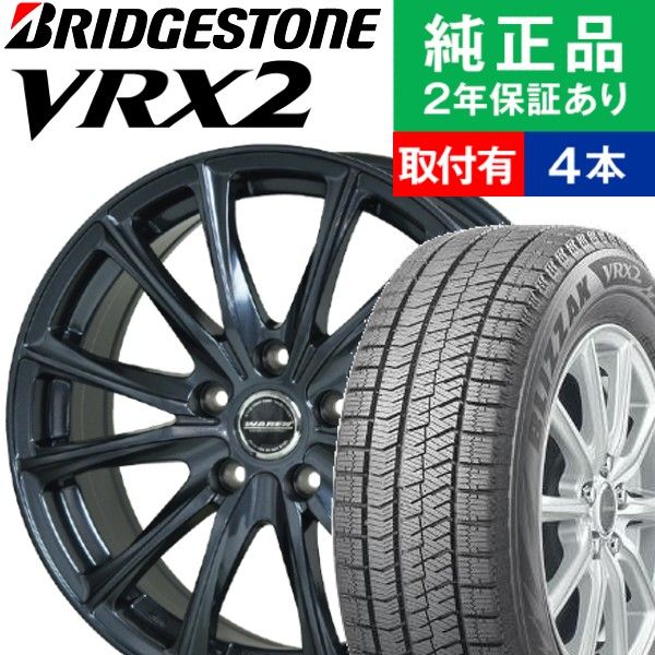 楽天市場】【タイヤ交換可能】【195/65R15 91Q】ブリヂストン