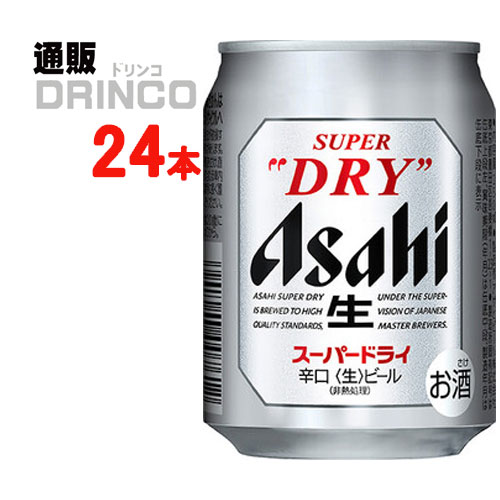 楽天市場】ビール スーパー ドライ 250ml 缶 24 本 ( 24 本 * 1 ケース