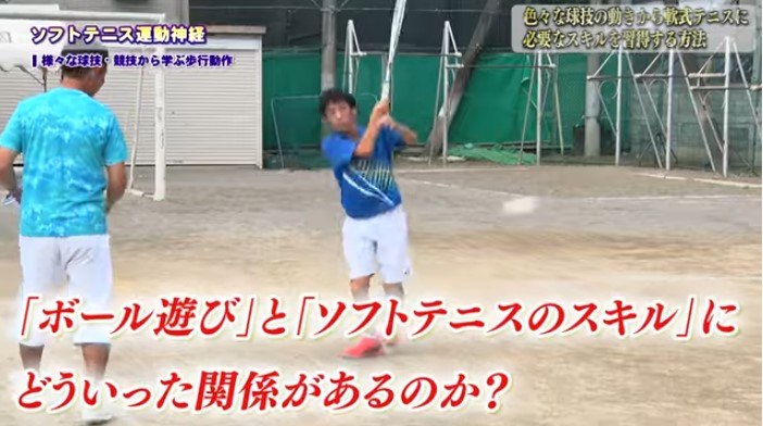 楽天市場】ソフトテニス運動神経 【清明学園中学校ソフトテニス部顧問