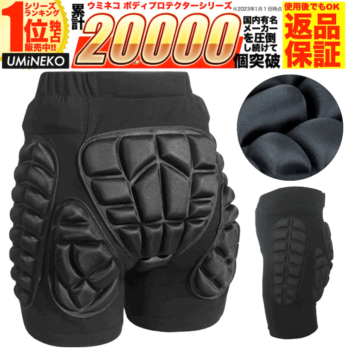 楽天市場】L サイズ ウエスト 70-80 バイク ヒッププロテクター