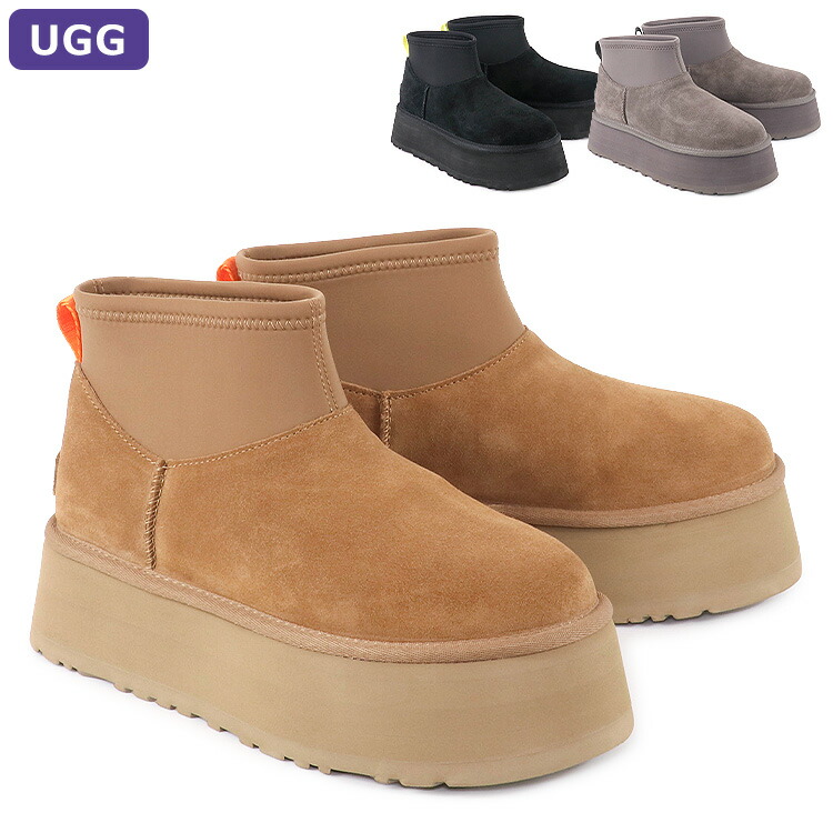 楽天市場】アグ UGG シューズ ブーツ CLASSIC MINI DIPPER クラシック