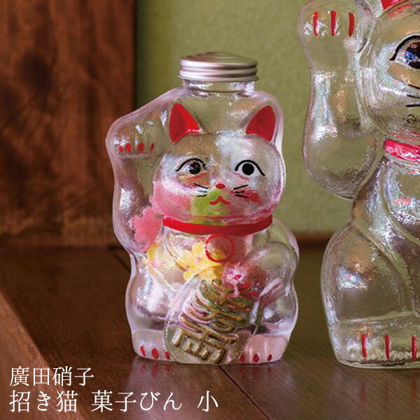 楽天市場】招き猫 菓子びん 復刻デザイン 昭和モダン ガラス製招き猫