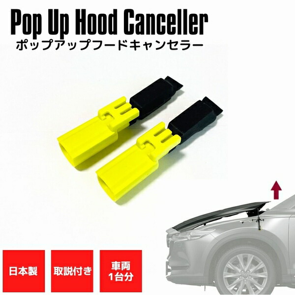 楽天市場】クラウンアスリート 210系 ARS210 ターボ ポップアップ