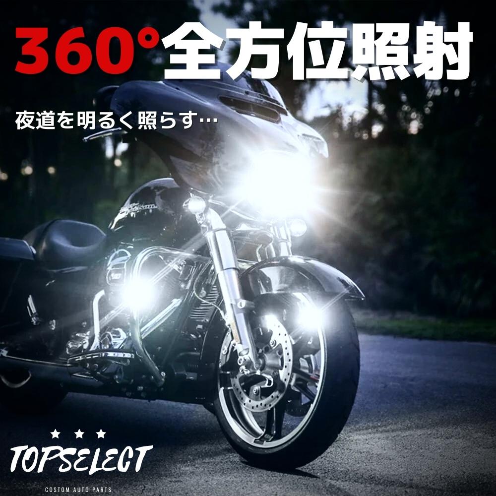 楽天市場】CBR1000RR SC59 08〜16年 LEDヘッドライト H7 バイク用 新
