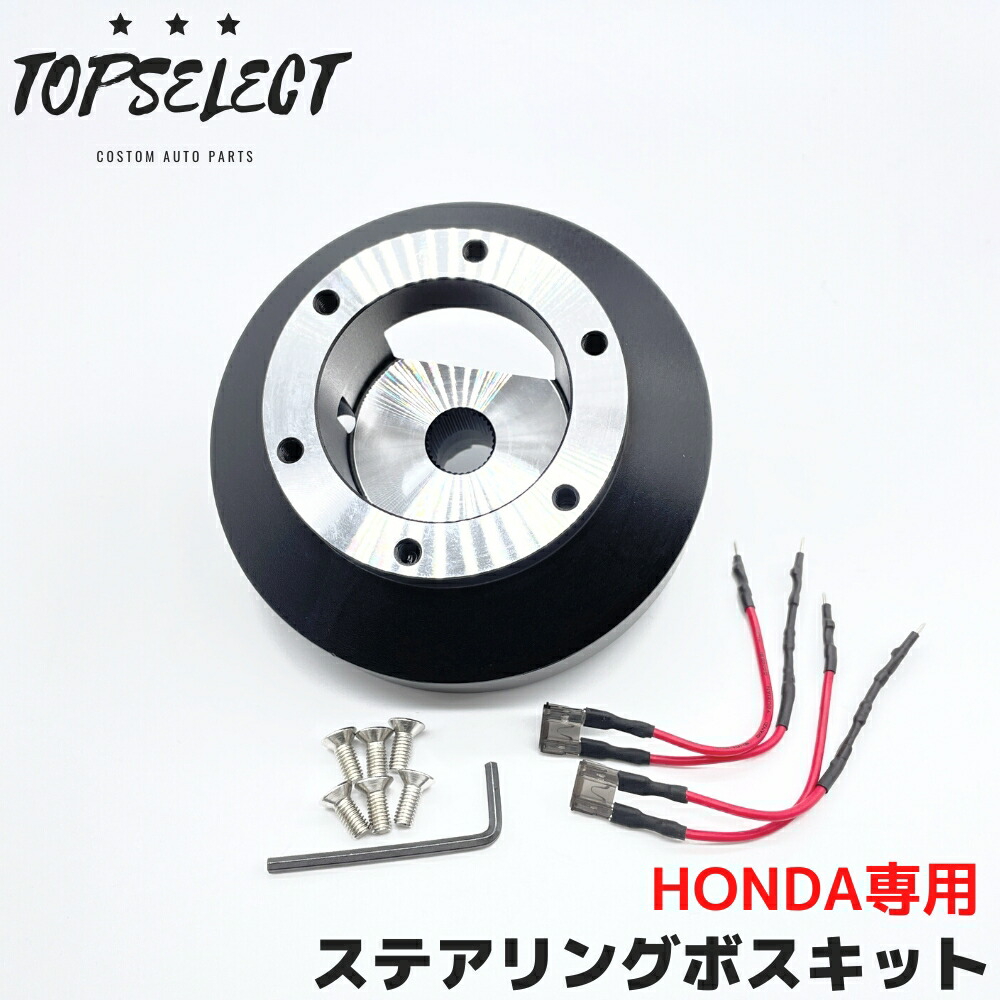 NRG ステアリングショートボス シビックEK9