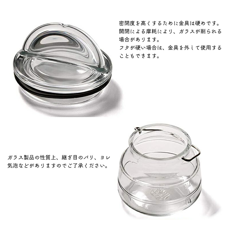 楽天市場】ホルムガード スカーラ 1L 1000ml 保存 瓶 梅干し ガラス