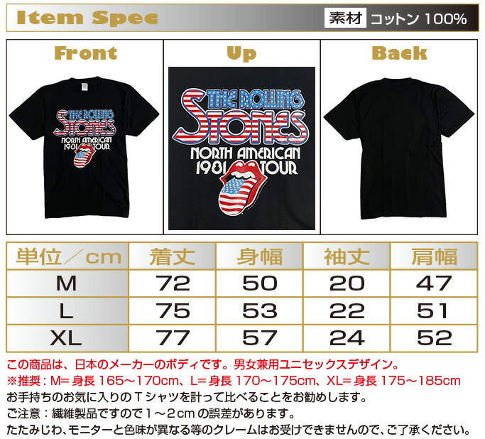 楽天市場】ローリングストーンズ Tシャツ THE ROLLING STONES ザ